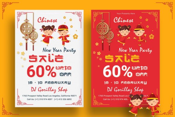 中国风新年主题活动海报传单设计模板V12 Chinese New Year Party Flyer-12
