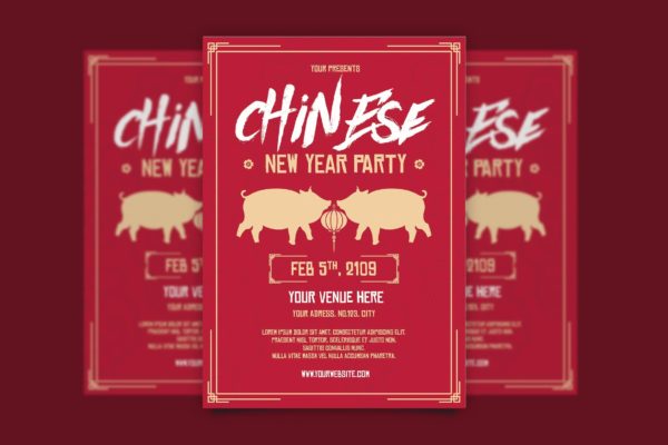 大红色中国风新春海报传单设计模板 Chinese New Year