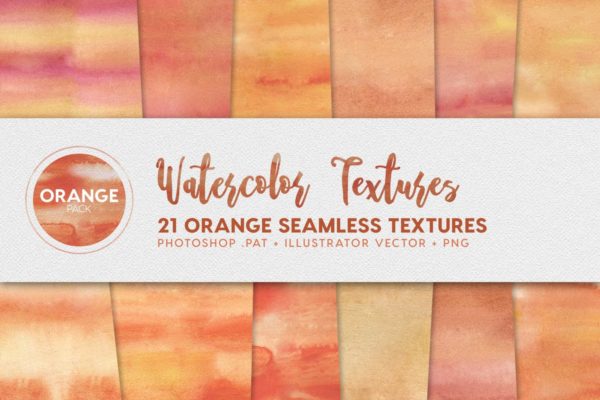 橙色手工水彩无缝背景纹理 Watercolor Seamless Textures &#8211; Orange Pack