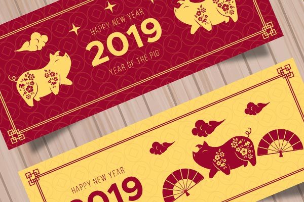 时尚高端简约2019猪年新年中国风海报banner设计模板