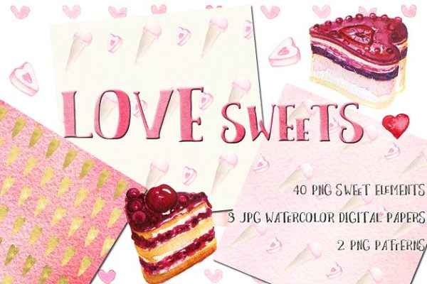 甜蜜水彩糖果甜点元素剪贴画 Love sweets. Watercolors clipart
