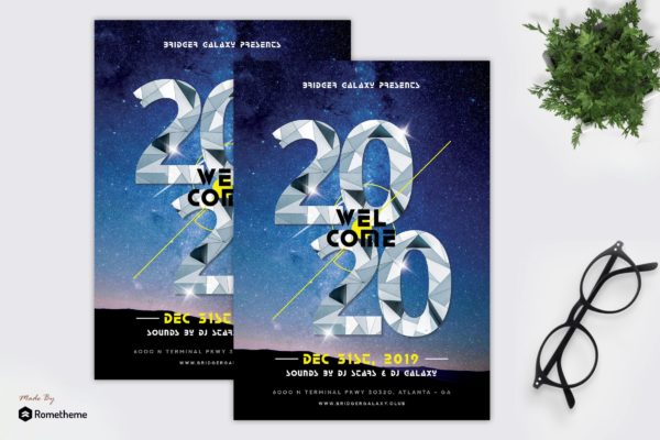 2020年新年庆祝活动派对海报传单设