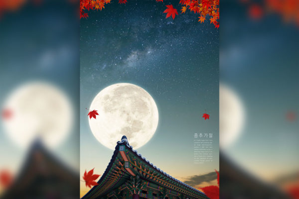 中式宫殿中秋传统节日海报模板