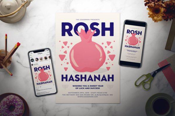 犹太新年主题活动海报传单设计模板 Rosh Hashanah Flyer Set