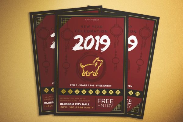 中国风新年庆祝活动海报传单普贤居精选PSD模板 Chinese New Year Celebration Flyer