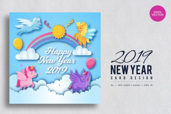 可爱小马主题插画2019年新年贺卡矢量设计模板 Cute Pony Theme Happy New Year 2019 Vector Card