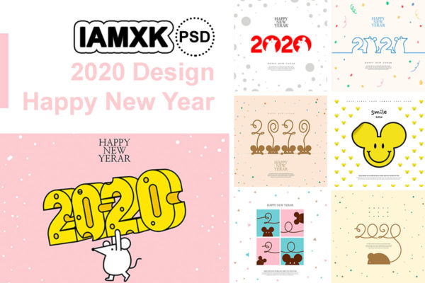 创意2020鼠年新年快乐主题海报模板套装[PSD]