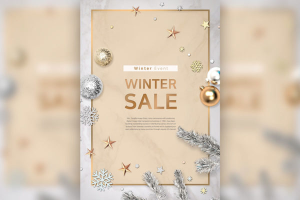 冬季购物促销活动宣传多用途海报psd模板