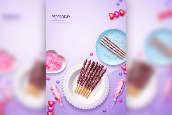 最浪漫的食品“巧克力棒”广告海报模板