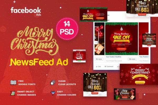 圣诞节节日主题氛围信息流Banner广告模板 NewsFeed Merry Christmas Banners Ad &#8211; 16 PSD