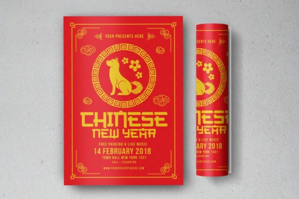 中国新年喜庆红海报传单设计模板 Chinese New Year