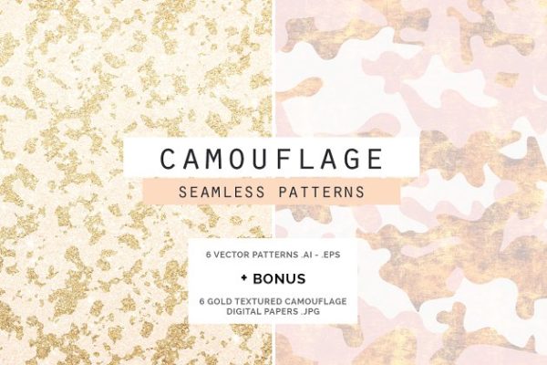迷彩图案风格背景纹理 Camouflage Patterns + Backgrounds
