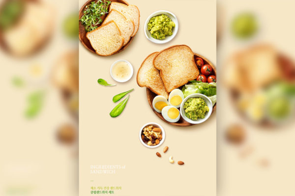 蔬菜三明治食品广告促销海报设计模板