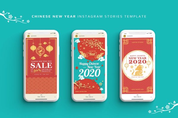 2020年中国新年设计风格Instagram品牌故事设计模板16图库精选 Chinese New Year Instagram Stories Template