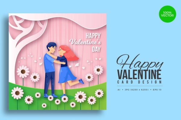 剪纸艺术情人节主题方形矢量卡片插画Vol.9 Paper Art Valentine Square Vector Card Vol.9