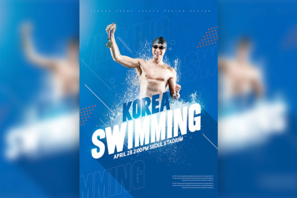 游泳体育运动比赛宣传海报PSD素材普贤居精选模板