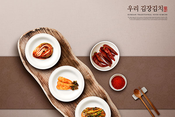 韩国传统泡菜食品宣传海报/菜单设计模板