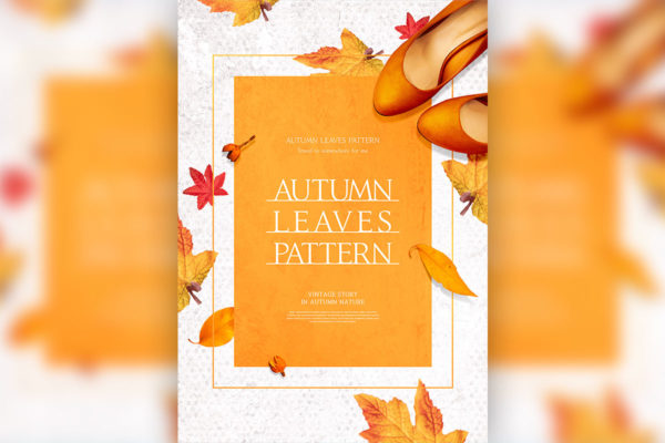 秋季落叶元素海报设计模板