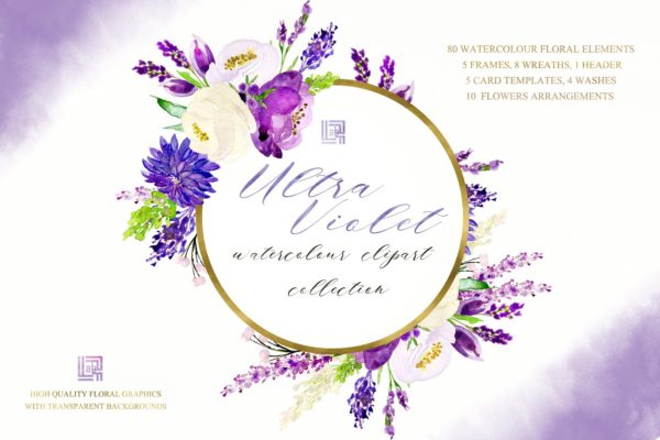 紫色水彩丁香花剪贴画 Ultraviolet watercolor lilac flowers
