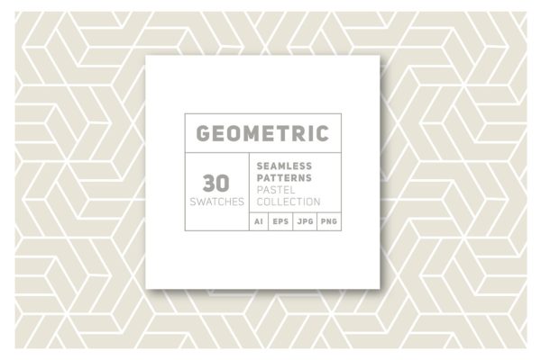 三十种几何无缝纹理 Thirty Geometric Seamless Patterns