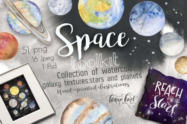 太空行星水彩设计素材包 Space Toolkit  Watercolor Planets