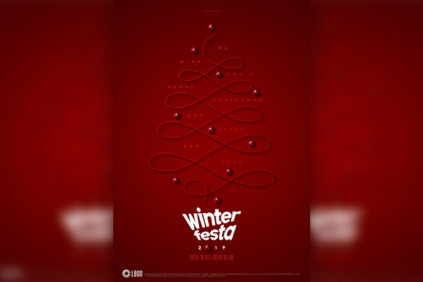 创意红色圣诞树购物促销活动广告海报/传单psd模板