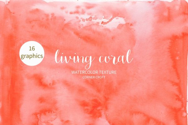 2019年流行色珊瑚红水彩纹理合集 Watercolor Texture Living Coral