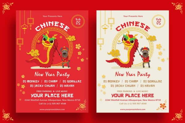 中国风新年主题活动海报传单设计V11 Chinese New Year Party Flyer-11