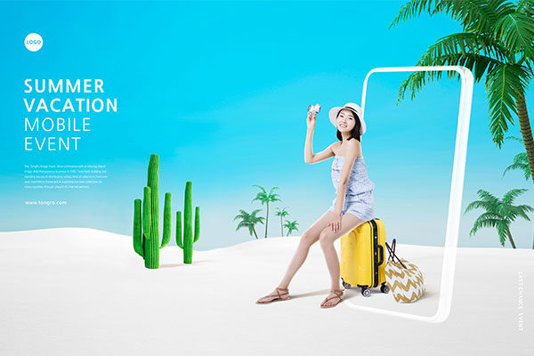 夏季假期海滩旅行主题广告海报设计模板