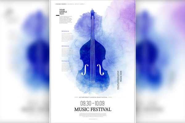 吉他招生培训/音乐节活动宣传广告海报设计模板