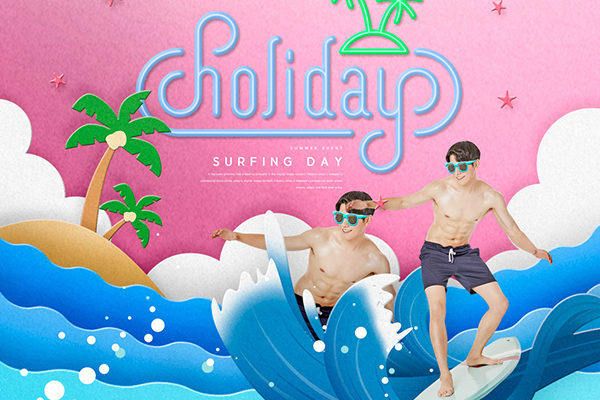 夏季假日刺激冲浪活动宣传海报