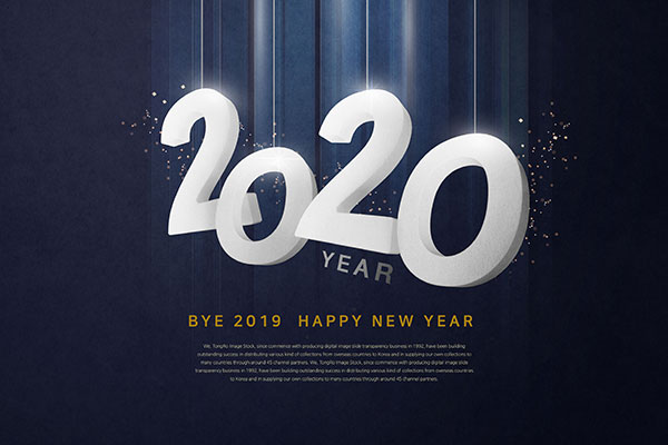 吊挂的2020年3D白色字体新年海报/传单设计素材