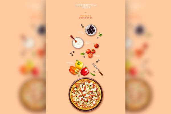 蔬菜披萨美食促销广告海报psd模板