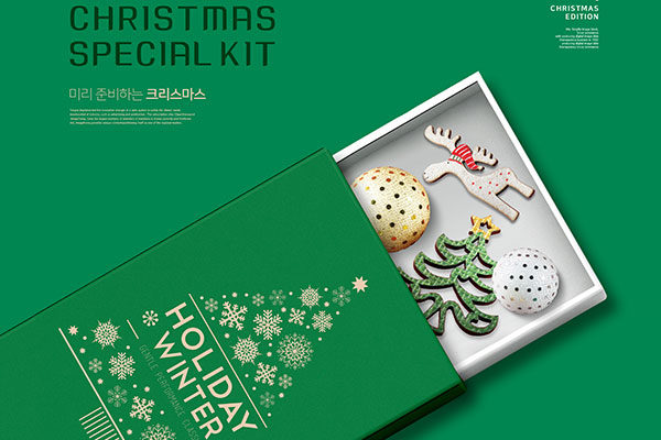 冬季圣诞假期特别礼品促销主题海报素材