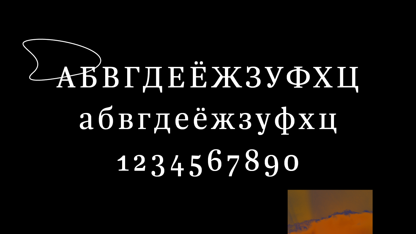 Trola Cyrillic Font Family插图4