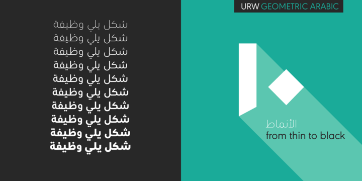 URW Geometric Arabic Font Family插图2
