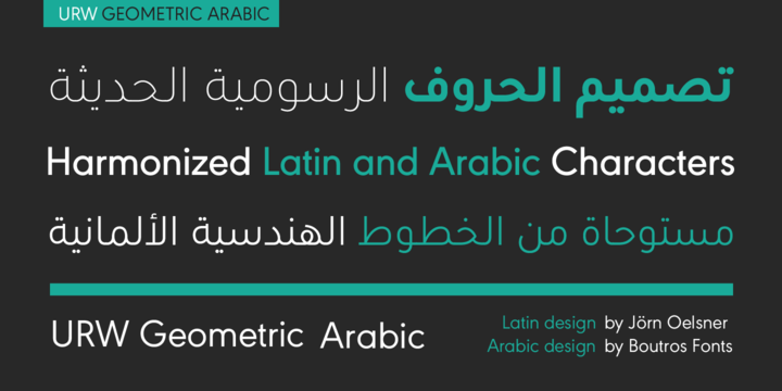 URW Geometric Arabic Font Family插图4