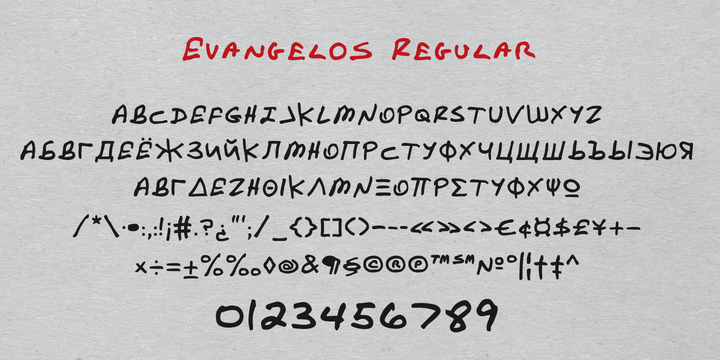 Evangelos Font插图1