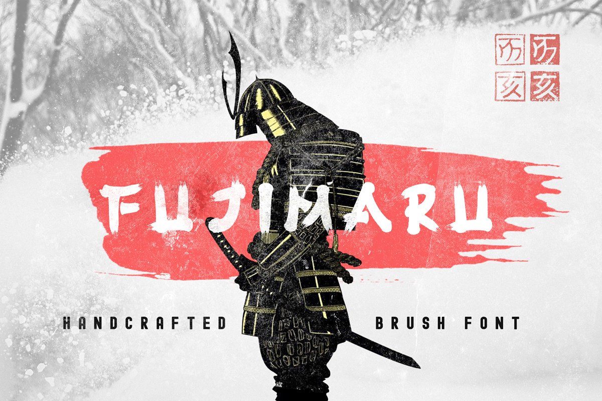 Fujimaru – Ninja’s Brush Font插图