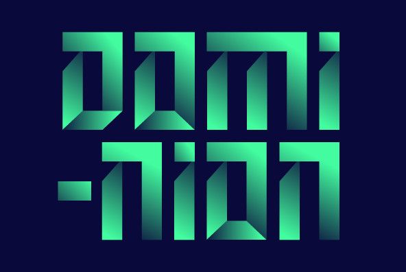 Dominion Font Family插图1