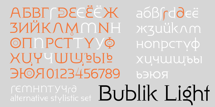 Bublik Font Family插图2