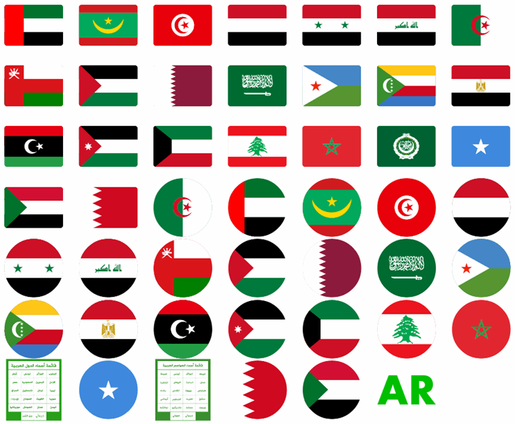 font arabic flags font插图1