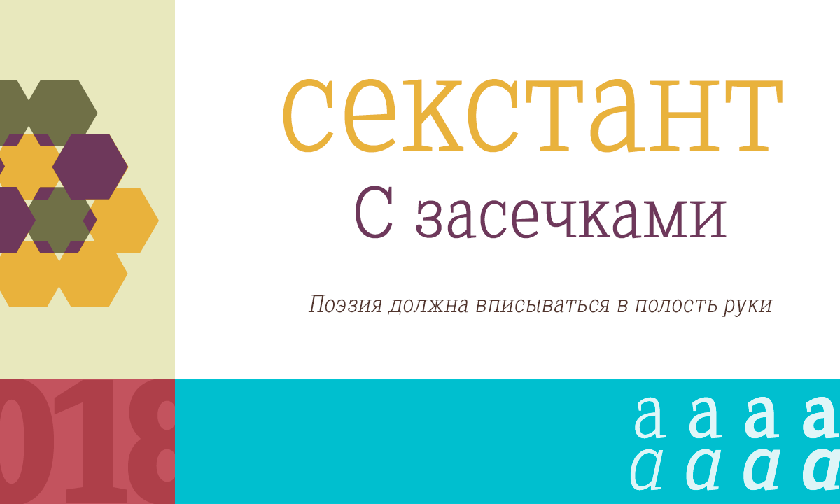 Sextan Cyrillic Font Family16设计网精选英文字体