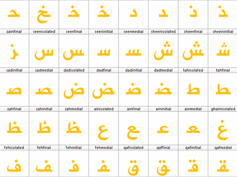 Aljazeera font16图库网精选英文字体
