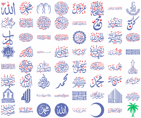 font islamic color font素材中国精选英文字体