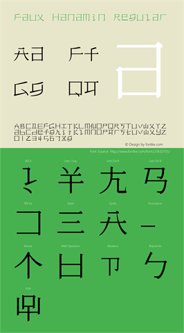 Faux Hanamin font素材中国精选英文字体