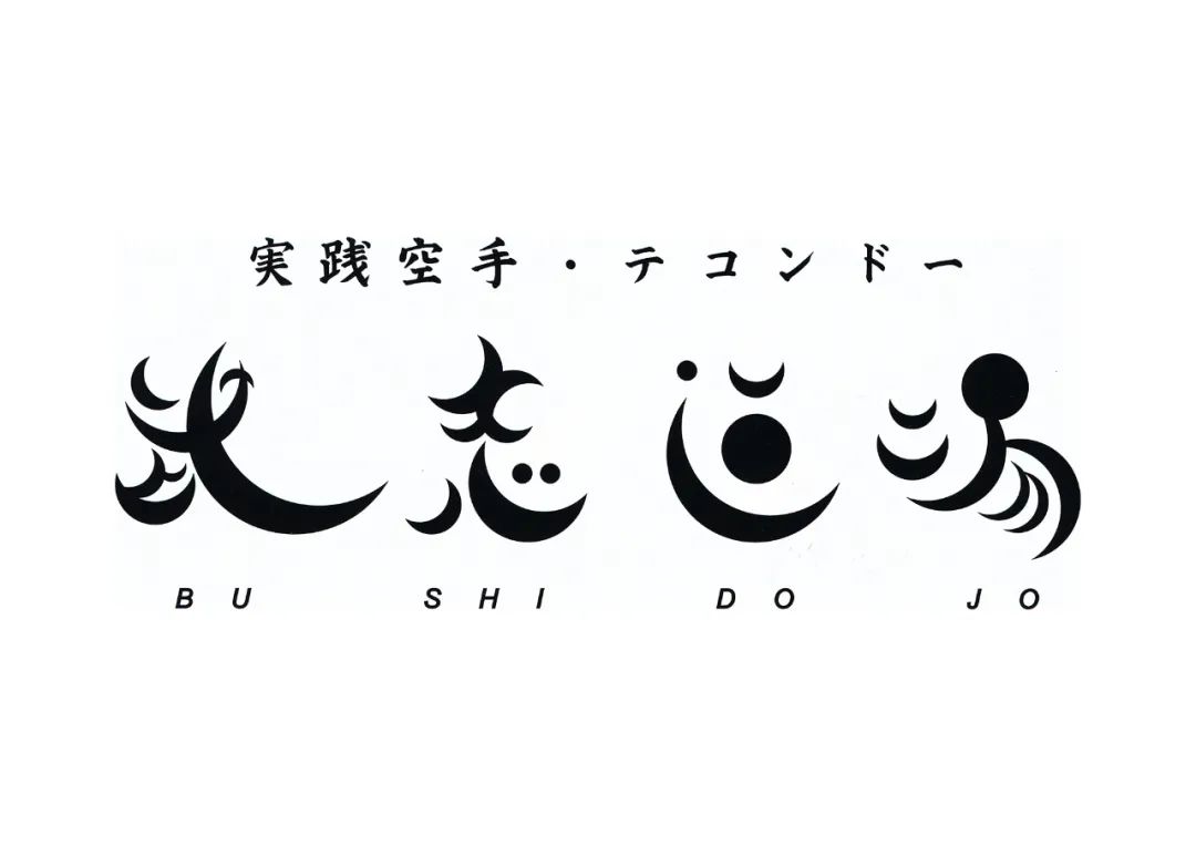 有温度的设计！日本工作室hickory03travelers作品欣赏