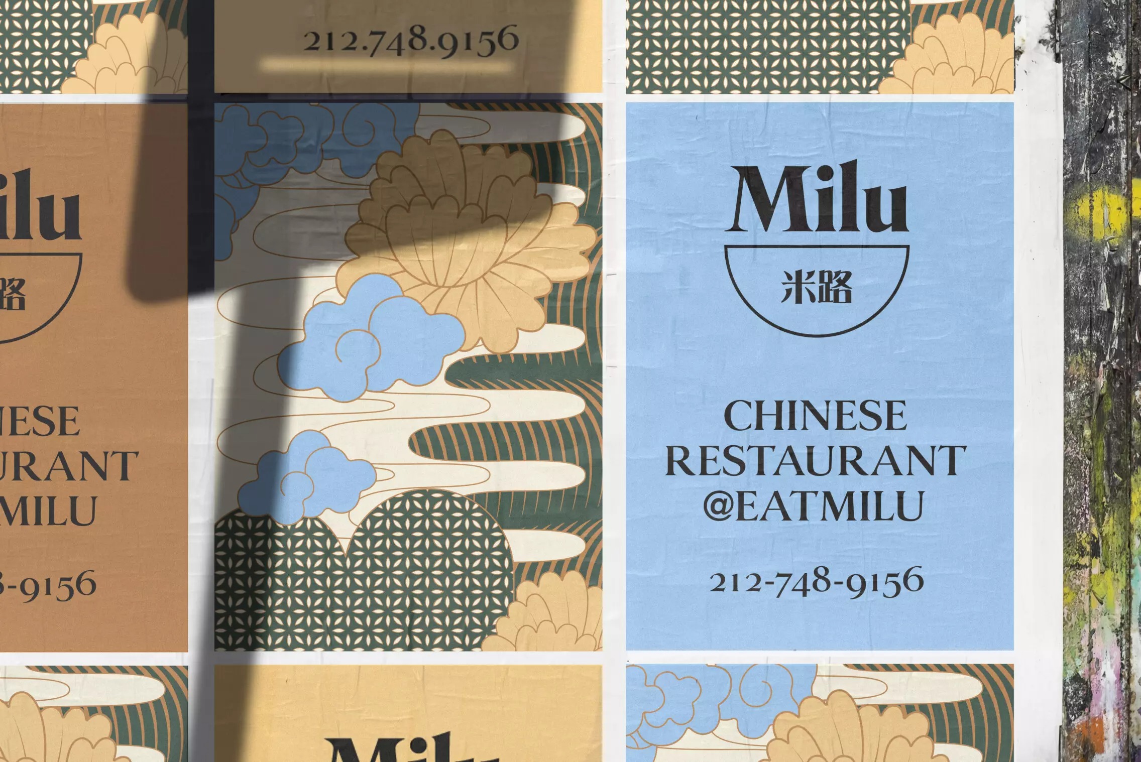 Milu餐厅品牌形象设计