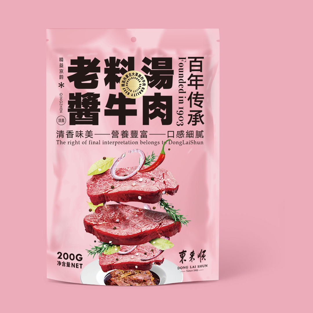 东来顺高端肉类包装设计