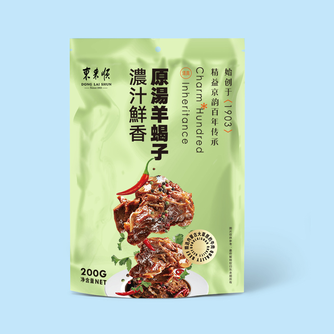 东来顺高端肉类包装设计